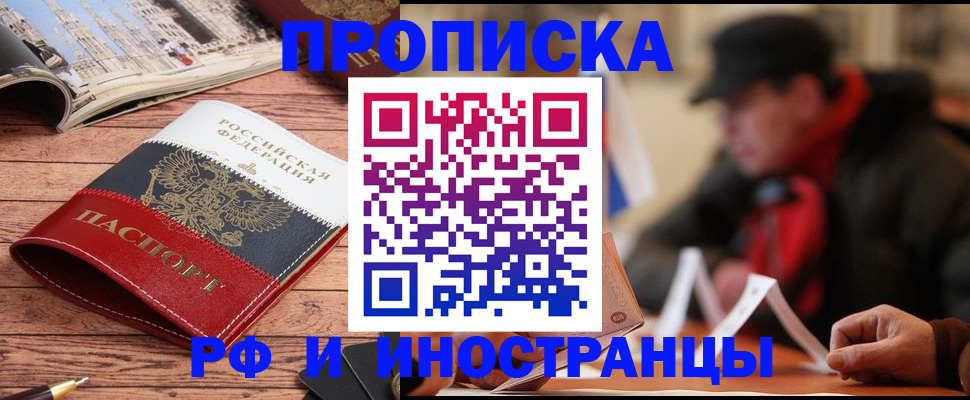 пропишу в квартире в Дагестанских Огнях