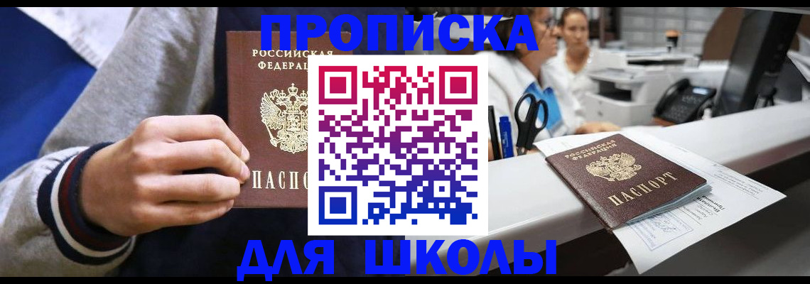 временная регистрация госуслуги в Дагестанских Огнях